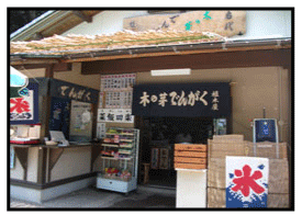 岐阜城